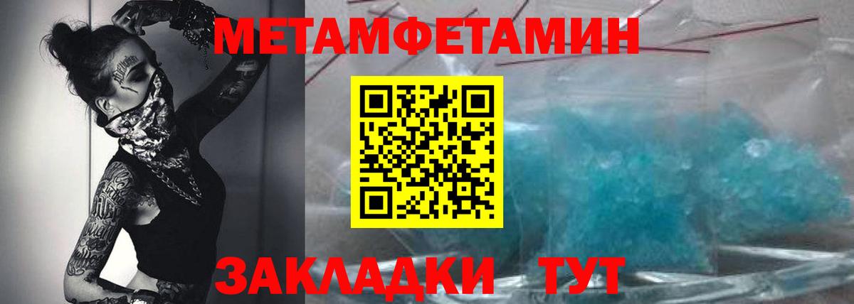 АМФЕТАМИН 98% Холмск
