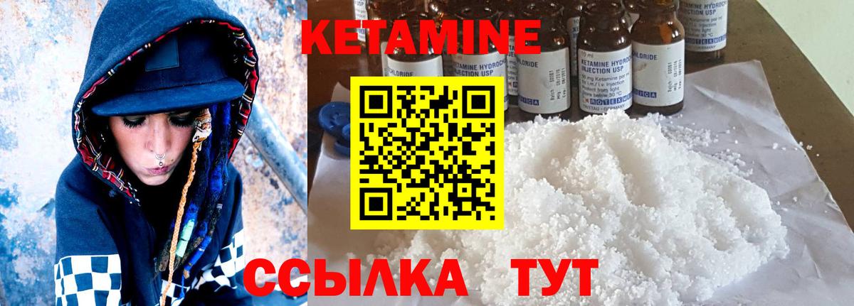 Холмск  сайты даркнета Telegram  Вход с VPN  Кетамин VHQ  КЕТАМИН VHQ 