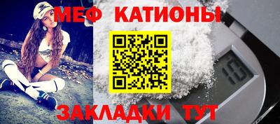mix Новокубанск