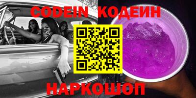 mix Новокубанск