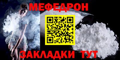 ПСИЛОЦИБИНОВЫЕ ГРИБЫ Новозыбков