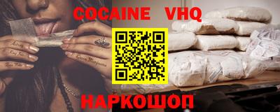 ПСИЛОЦИБИНОВЫЕ ГРИБЫ Новодвинск