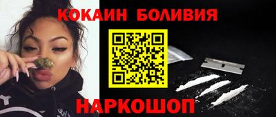 ПСИЛОЦИБИНОВЫЕ ГРИБЫ Новозыбков