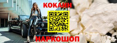 ПСИЛОЦИБИНОВЫЕ ГРИБЫ Новозыбков