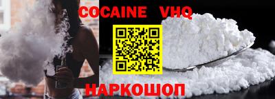 ПСИЛОЦИБИНОВЫЕ ГРИБЫ Новодвинск