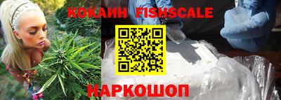 mix Новокубанск