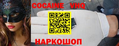 mix Новокубанск
