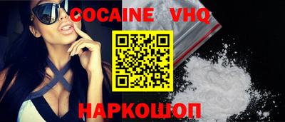 ПСИЛОЦИБИНОВЫЕ ГРИБЫ Новозыбков