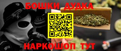 ПСИЛОЦИБИНОВЫЕ ГРИБЫ Новодвинск
