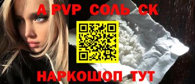 mix Новокубанск