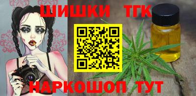 ПСИЛОЦИБИНОВЫЕ ГРИБЫ Новозыбков