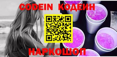 ПСИЛОЦИБИНОВЫЕ ГРИБЫ Новозыбков