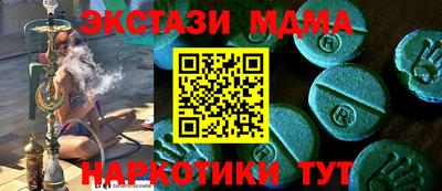 ПСИЛОЦИБИНОВЫЕ ГРИБЫ Новозыбков