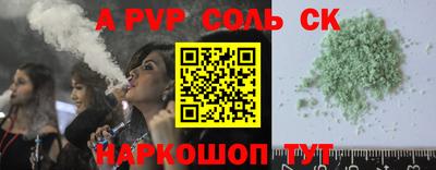 mix Новокубанск