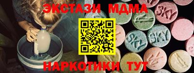 mix Новокубанск