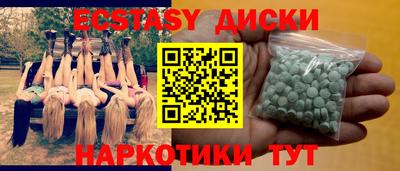 ПСИЛОЦИБИНОВЫЕ ГРИБЫ Новодвинск