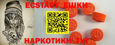 mix Новокубанск