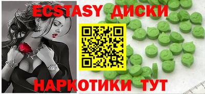 ПСИЛОЦИБИНОВЫЕ ГРИБЫ Новодвинск