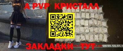ПСИЛОЦИБИНОВЫЕ ГРИБЫ Новозыбков