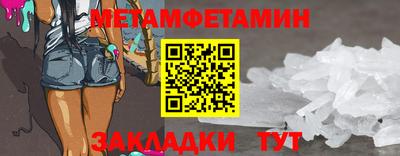 ПСИЛОЦИБИНОВЫЕ ГРИБЫ Новозыбков