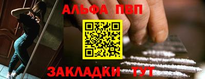 ПСИЛОЦИБИНОВЫЕ ГРИБЫ Новодвинск