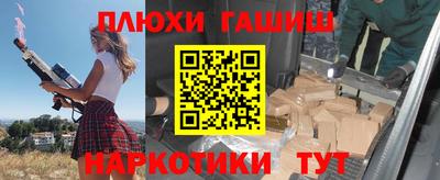 ПСИЛОЦИБИНОВЫЕ ГРИБЫ Новодвинск