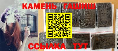 ПСИЛОЦИБИНОВЫЕ ГРИБЫ Новозыбков