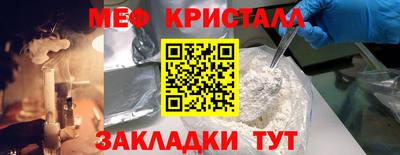 ПСИЛОЦИБИНОВЫЕ ГРИБЫ Новодвинск