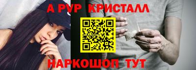 ПСИЛОЦИБИНОВЫЕ ГРИБЫ Новодвинск