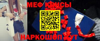 ПСИЛОЦИБИНОВЫЕ ГРИБЫ Новодвинск