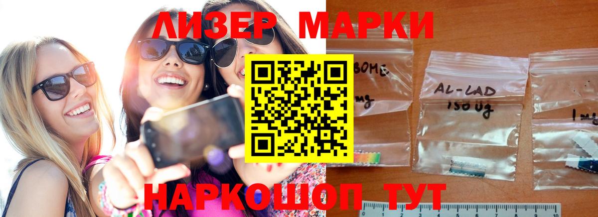 Лсд 25 экстази ecstasy Холмск