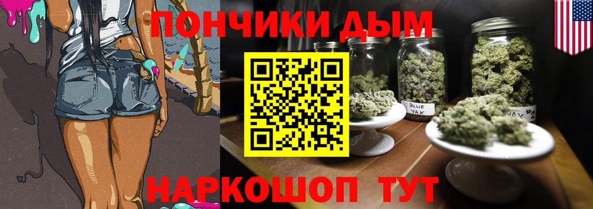 Бошки марихуана гибрид Холмск